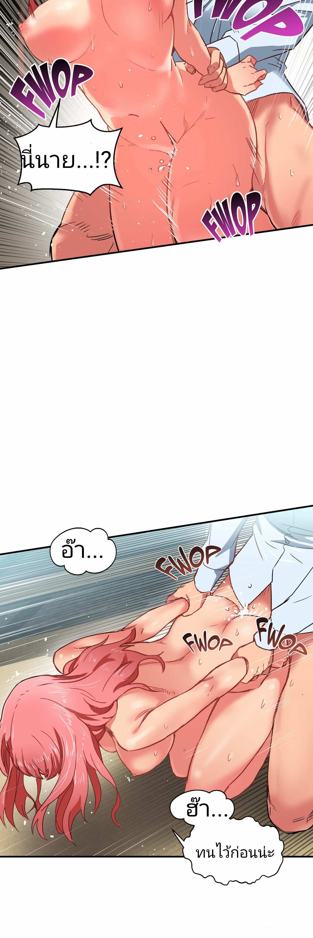 โดจิน โซลมี 3 - แอคติ้ง รูป 23