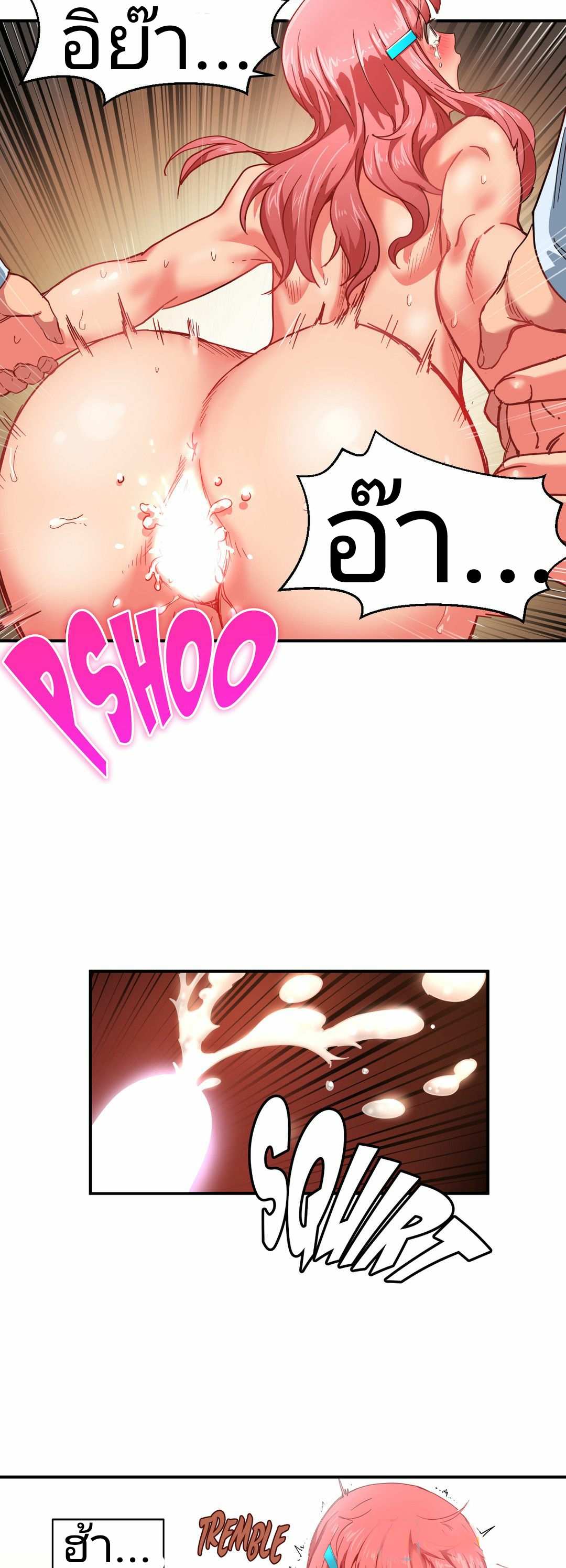 โดจิน โซลมี 3 - แอคติ้ง รูป 26