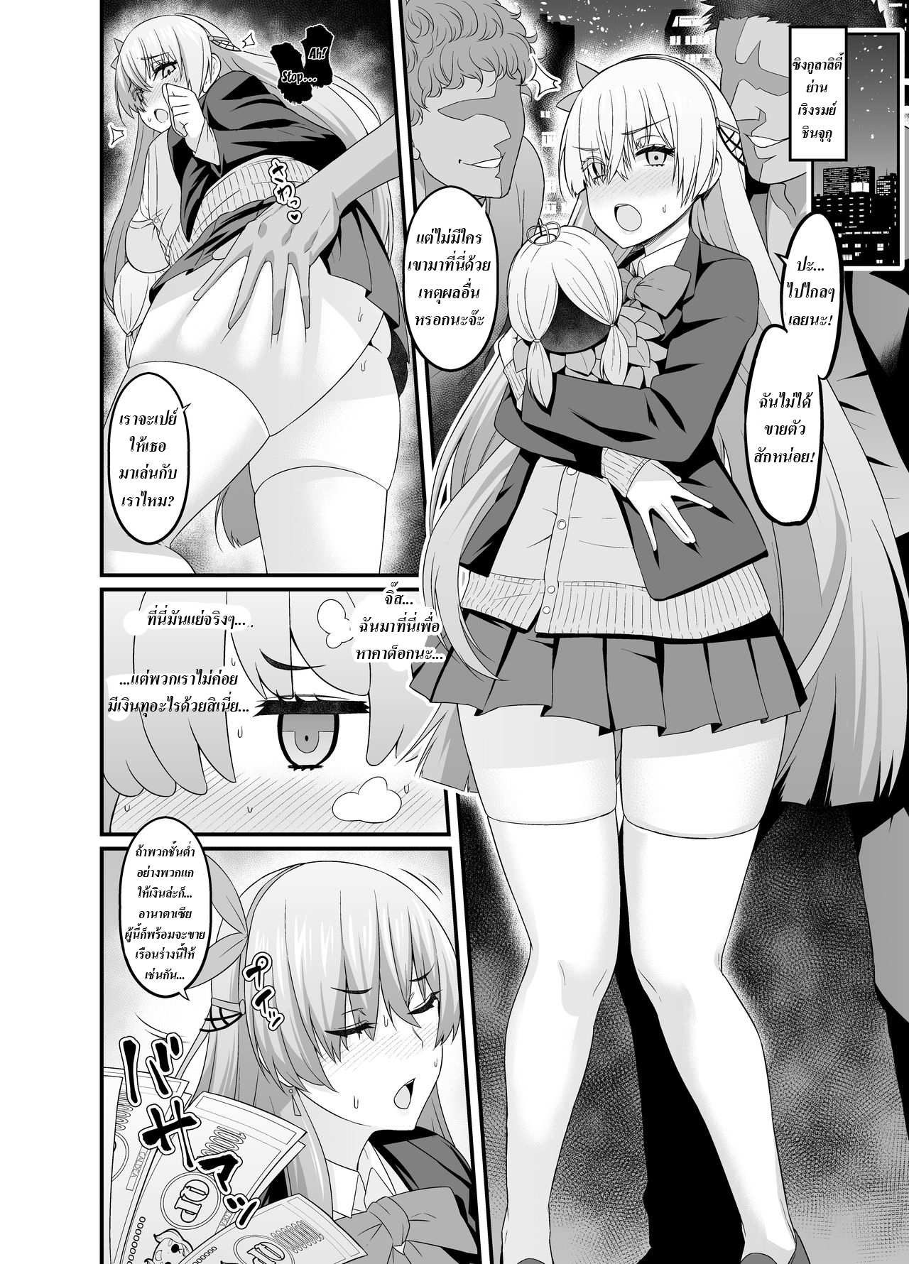 โดจิน โรมานอฟ