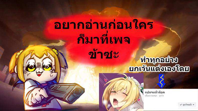 โดจิน ใช้มหาเทพกัญชาแมวเข้าสยบ น้อนมาโคโตะ แล้วลากไปรุมโทรม !!! รูป 11
