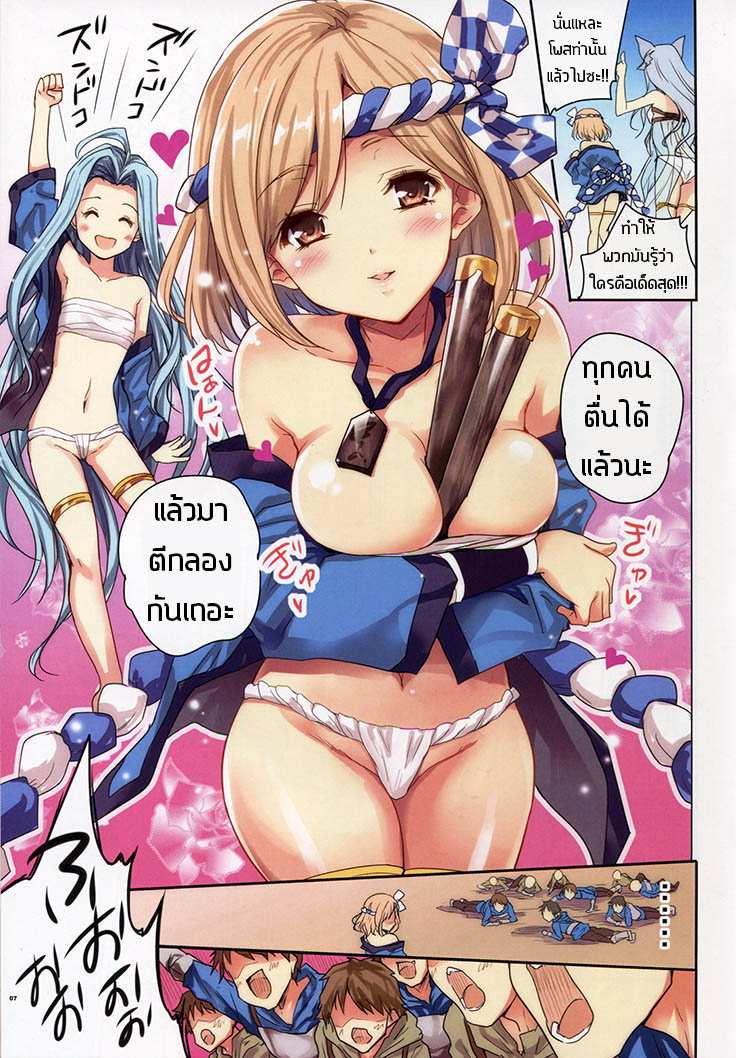 โดจิน ใช้ไม้กลองผมเถอะนะ รูป 6