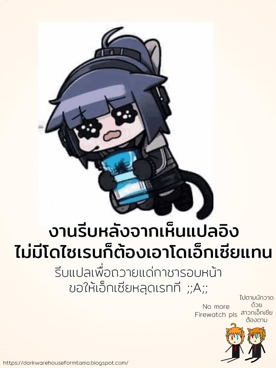 โดจิน ไม่ต้องตกใจ ขอใส่แป๊ปเดียว รูป 19