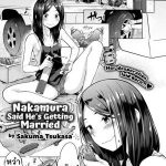 โดจิน ไม่ให้เเต่งงานหรอก