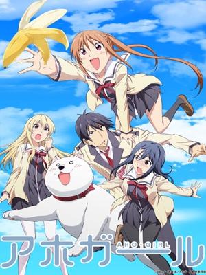Aho Girl ยัยโง่บริสุทธิ์