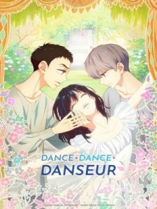 Dance Dance Danseur หนุ่มน้อยนักบัลเลต์