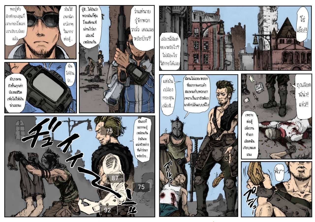 โดจิน Fallout 4 ภารกิจของ KL-E-0 KILL’EM ALL รูป 2