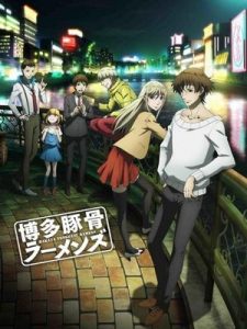 Hakata Tonkotsu Ramens ทีมฆ่าราเม็งเดือด