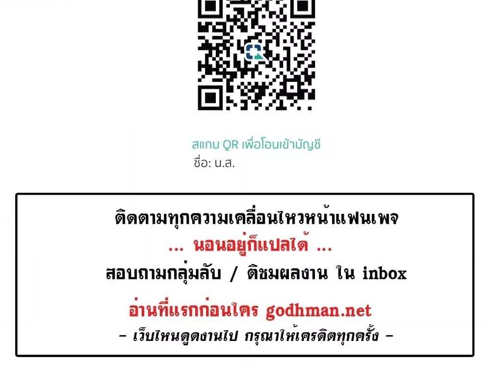 โดจิน Resume ตอนที่ 1 รูป 31