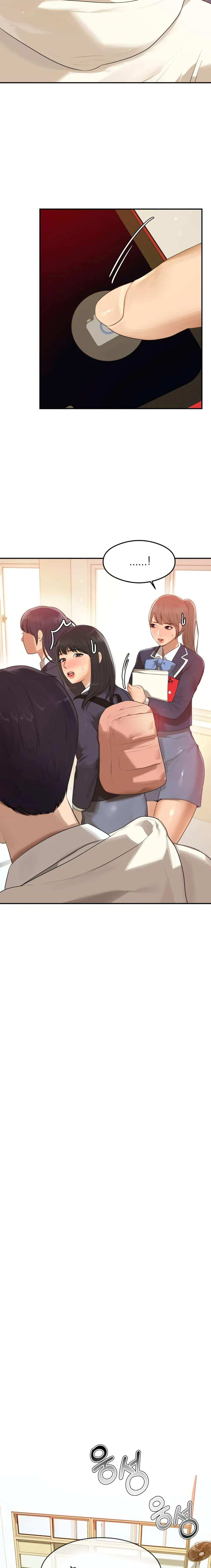 โดจิน Teacher Lesson 1 รูป 3