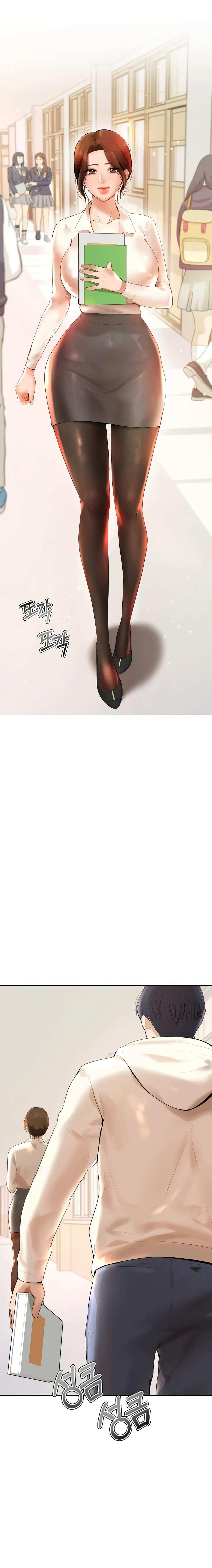 โดจิน Teacher Lesson 1 รูป 31