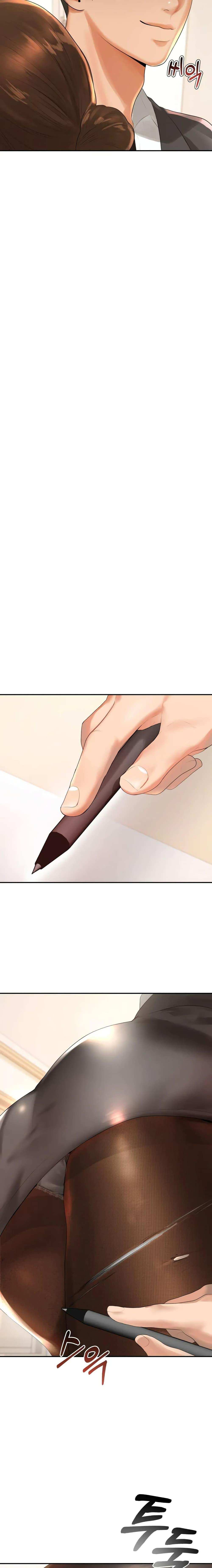 โดจิน Teacher Lesson 1 รูป 34