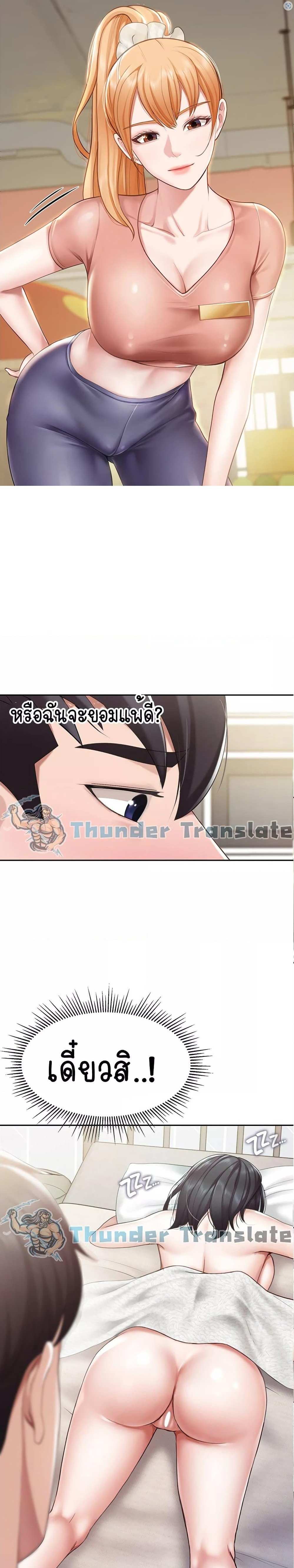 โดจิน Welcome To Kids Cafe’ 11