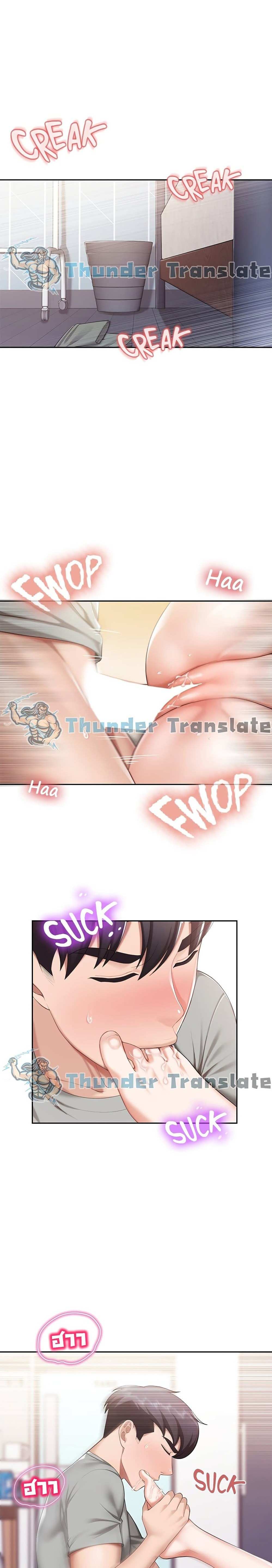 โดจิน Welcome To Kids Cafe’ 11 รูป 14