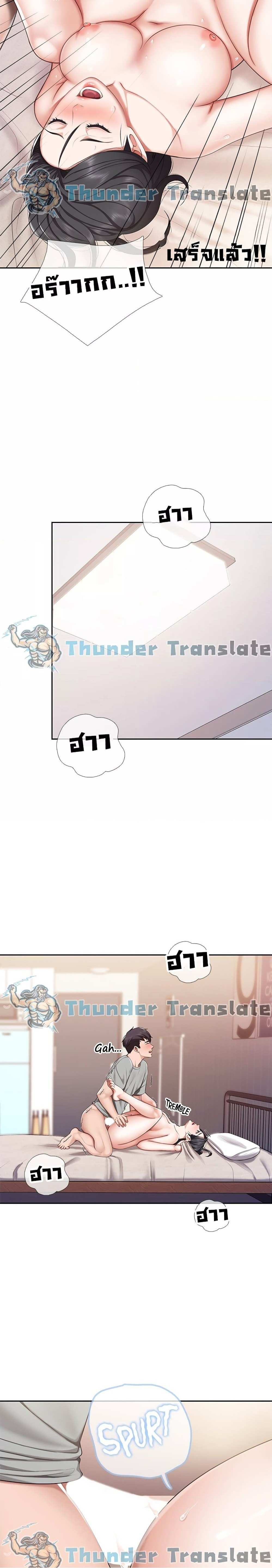 โดจิน Welcome To Kids Cafe’ 11 รูป 20