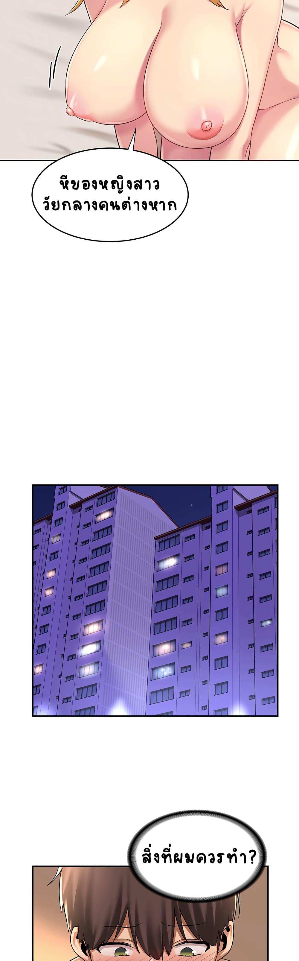 โดจิน กลุ่มเรื่องซั่ม เน้นจ้ำจี้ 15 รูป 6