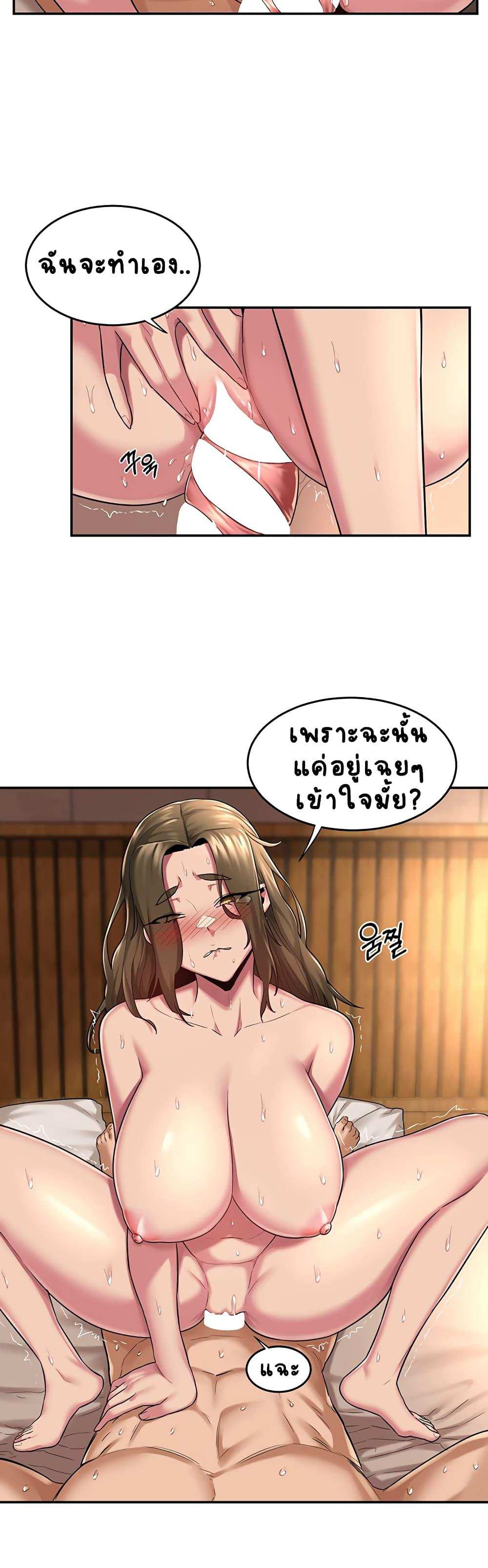 โดจิน กลุ่มเรื่องซั่ม เน้นจ้ำจี้ 15 รูป 12