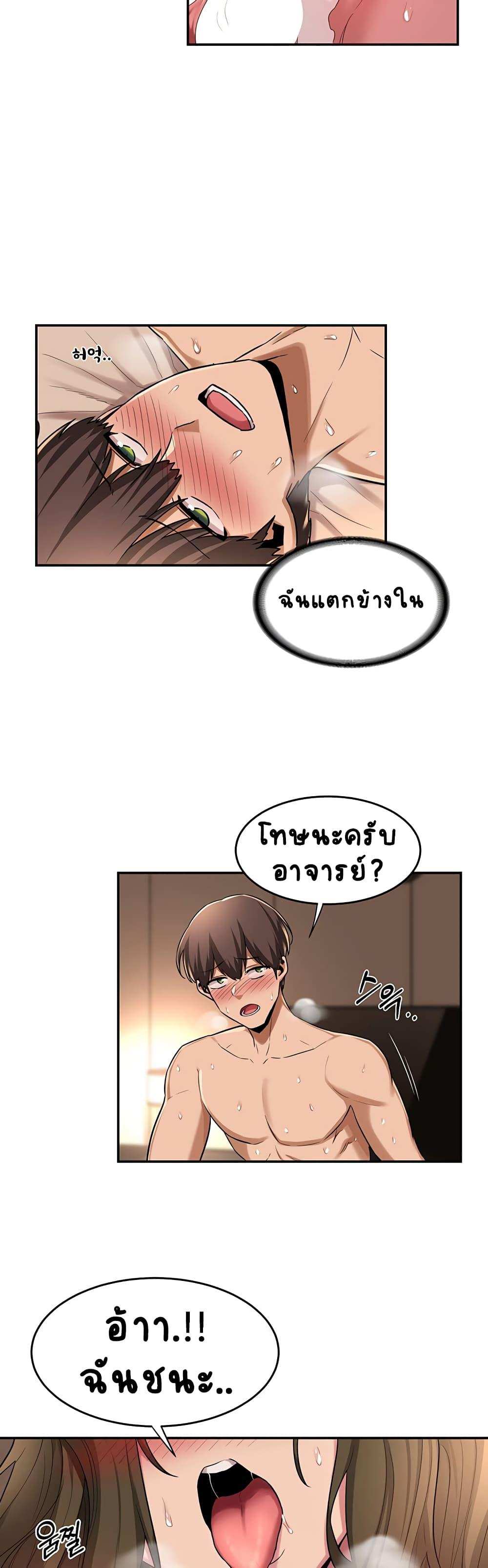 โดจิน กลุ่มเรื่องซั่ม เน้นจ้ำจี้ 15 รูป 23