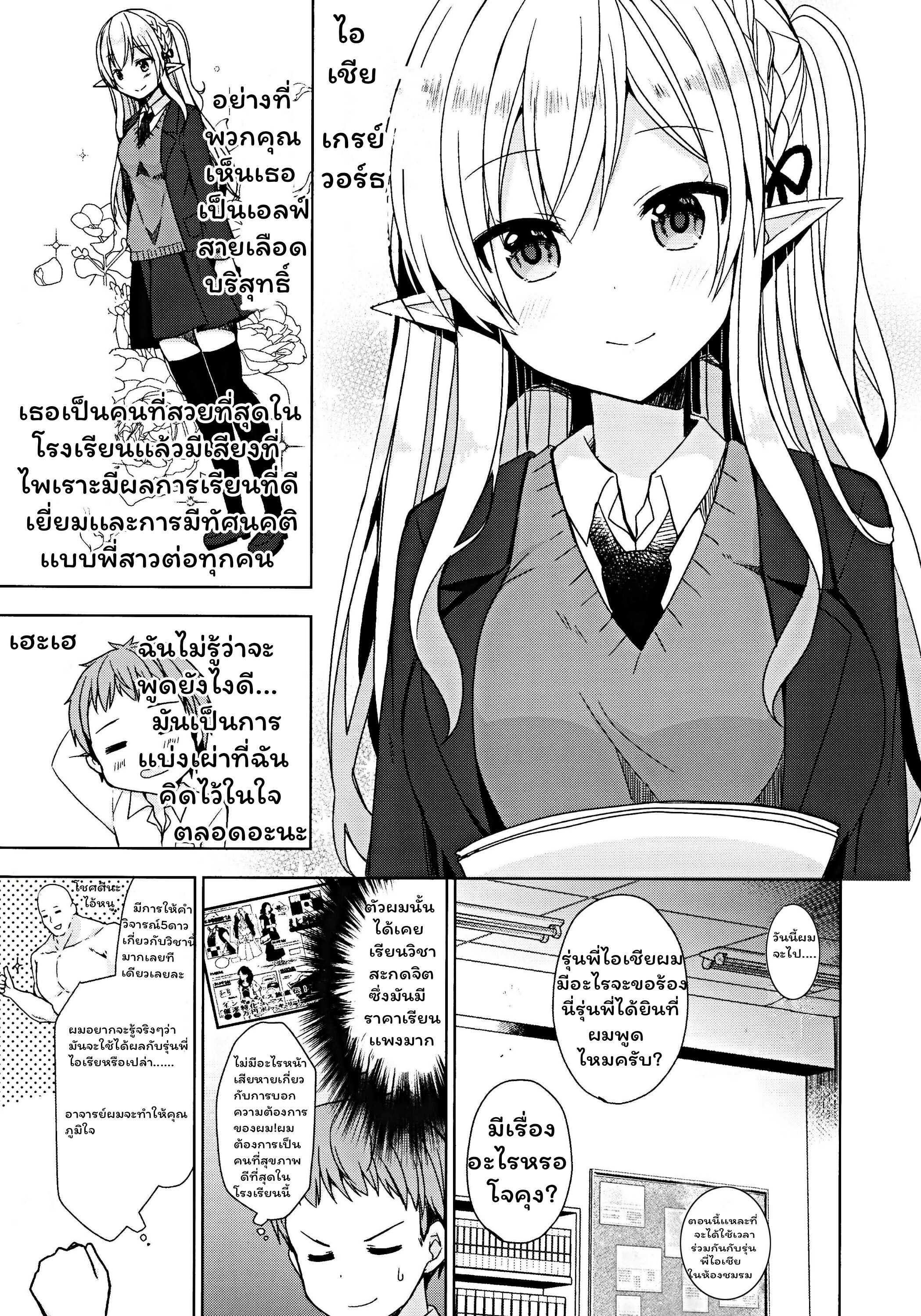 โดจิน การแลกเปลี่ยนวัฒนธรรม รูป 6