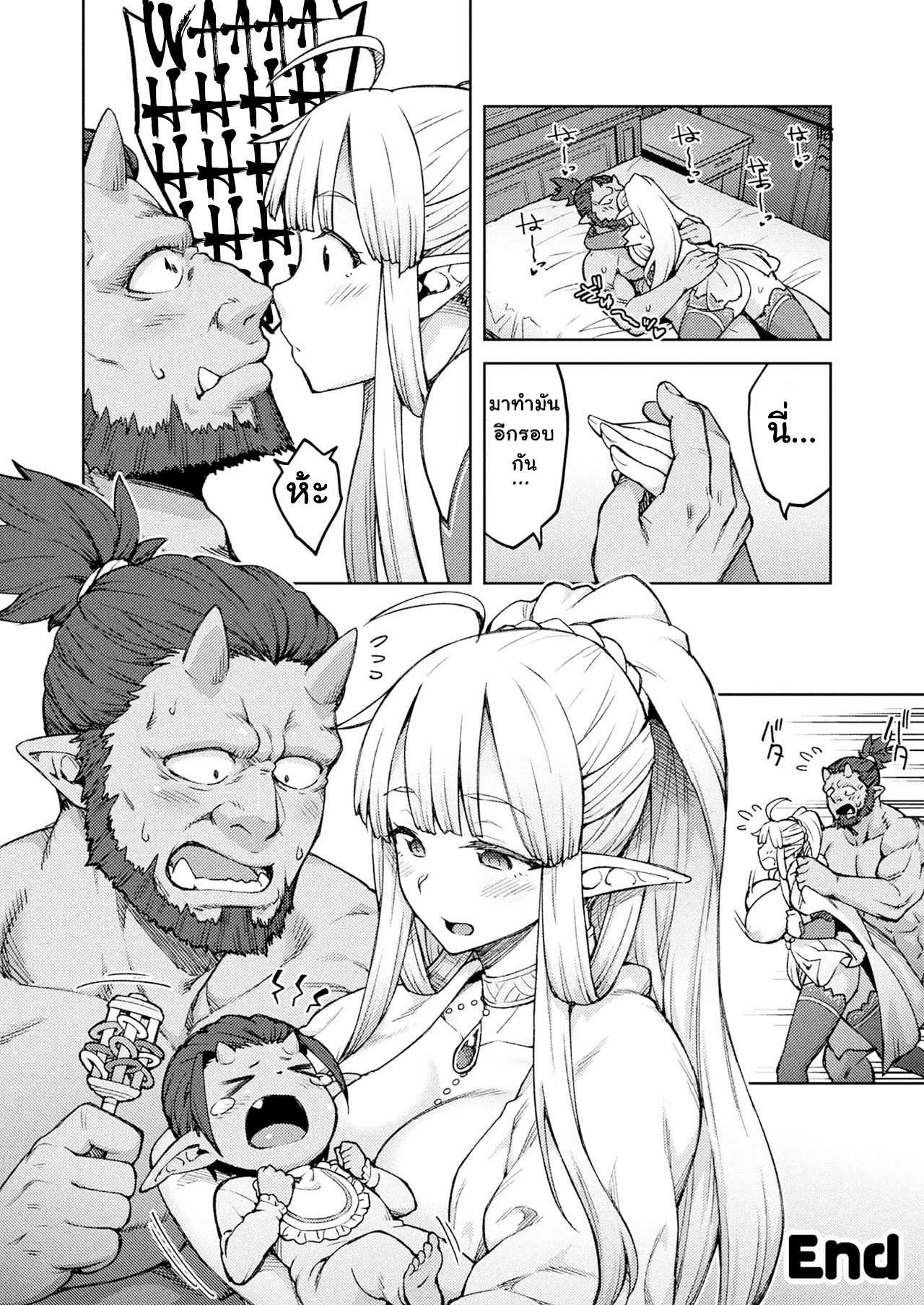 โดจิน ก็อยากสี้อ่ะ รูป 12