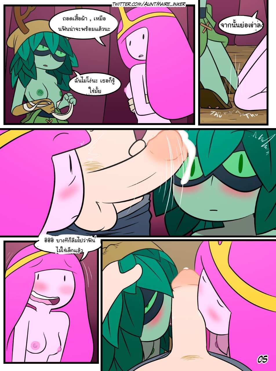 โดจิน ก่อนสงคราม รูป 5