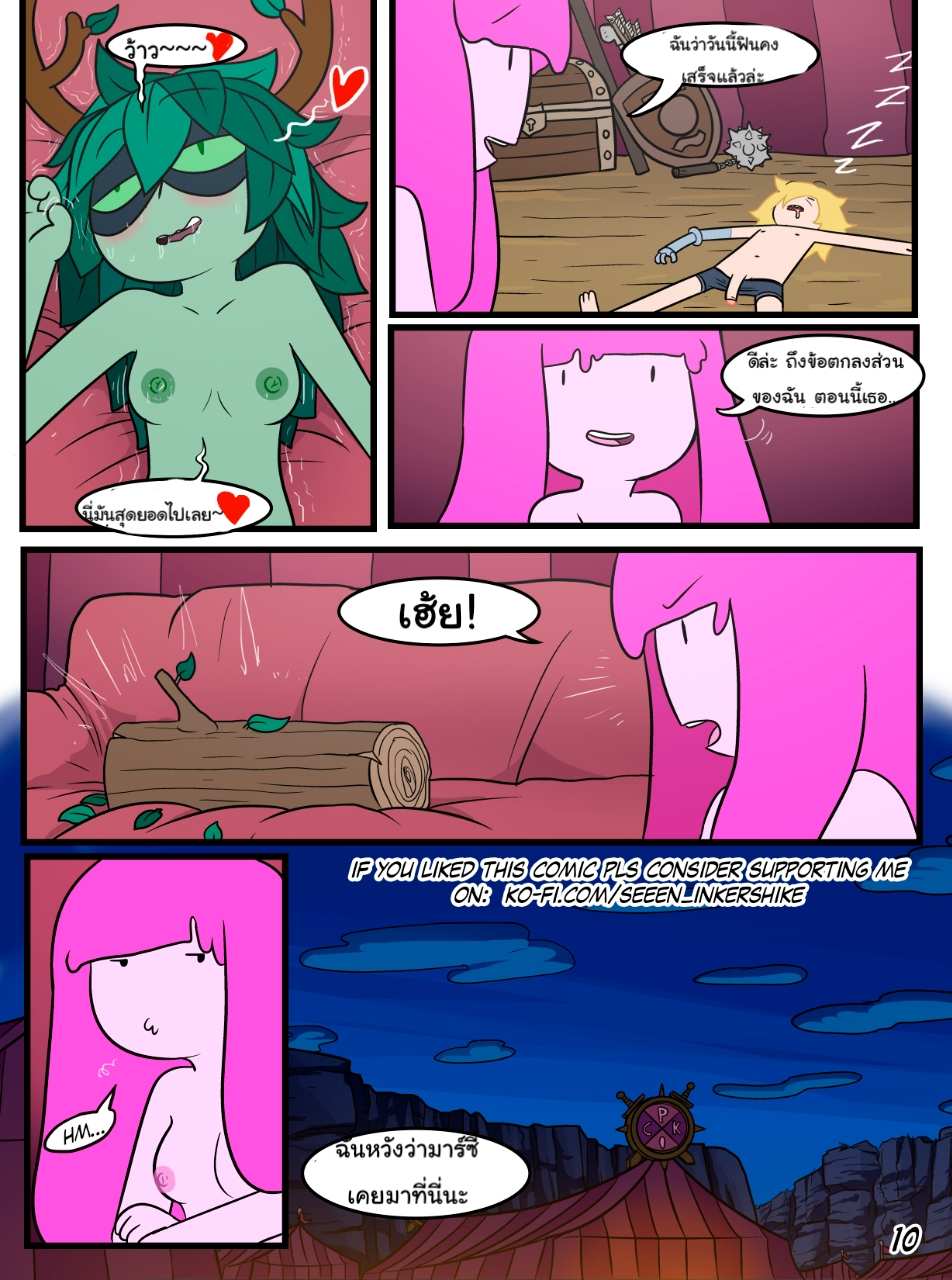 โดจิน ก่อนสงคราม รูป 10