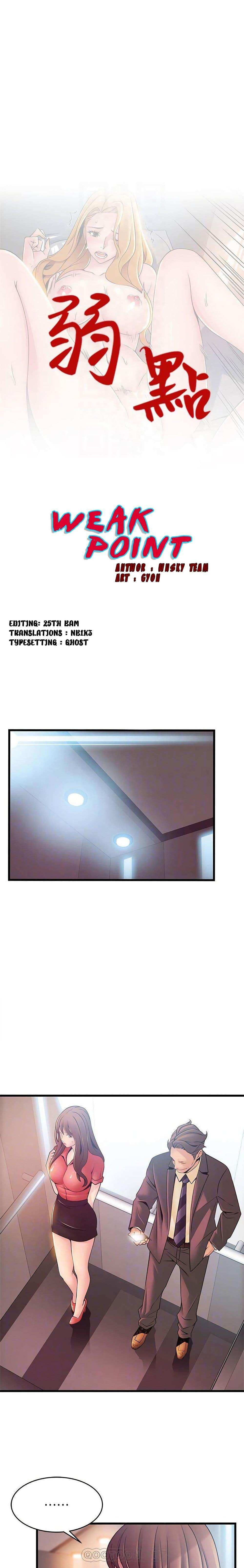 โดจิน ขยี้จุดอ่อน 87 รูป 2