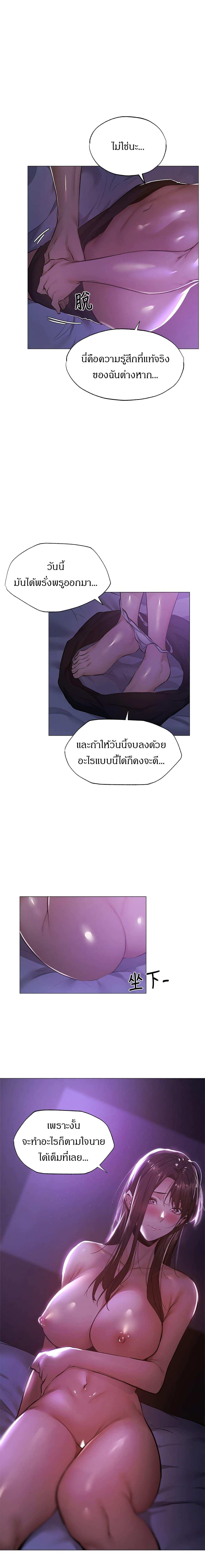 โดจิน ขอโทษนะครับมีห้องว่างให้เช่าไหม 37 รูป 2