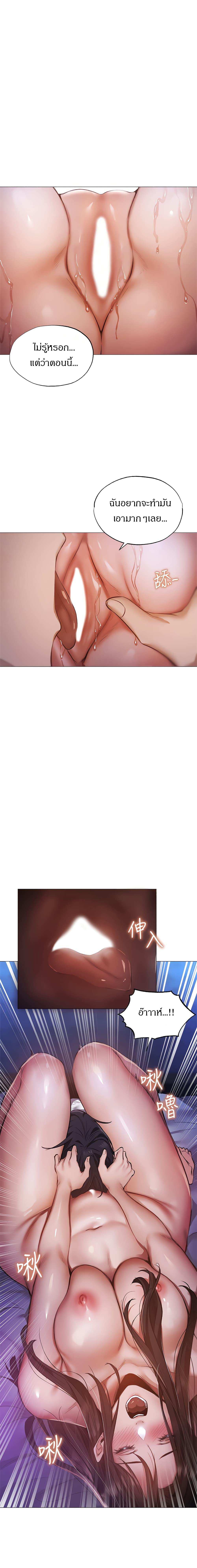 โดจิน ขอโทษนะครับมีห้องว่างให้เช่าไหม 37 รูป 5