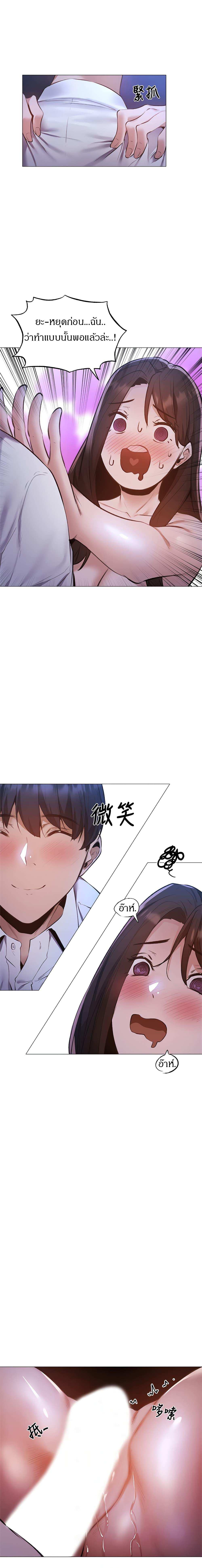 โดจิน ขอโทษนะครับมีห้องว่างให้เช่าไหม 37 รูป 12