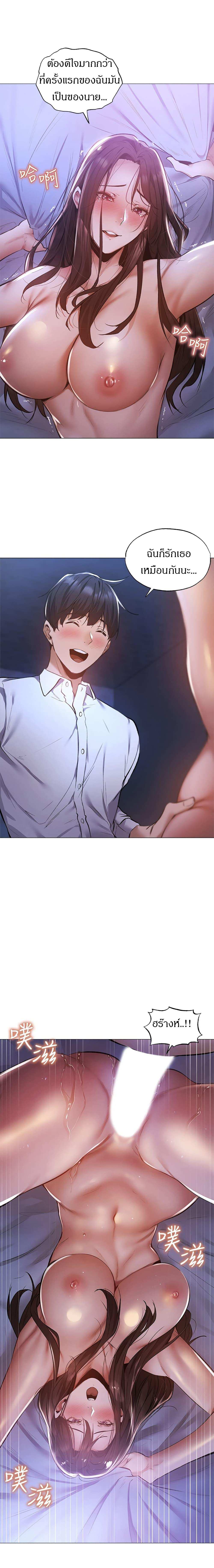 โดจิน ขอโทษนะครับมีห้องว่างให้เช่าไหม 37 รูป 16