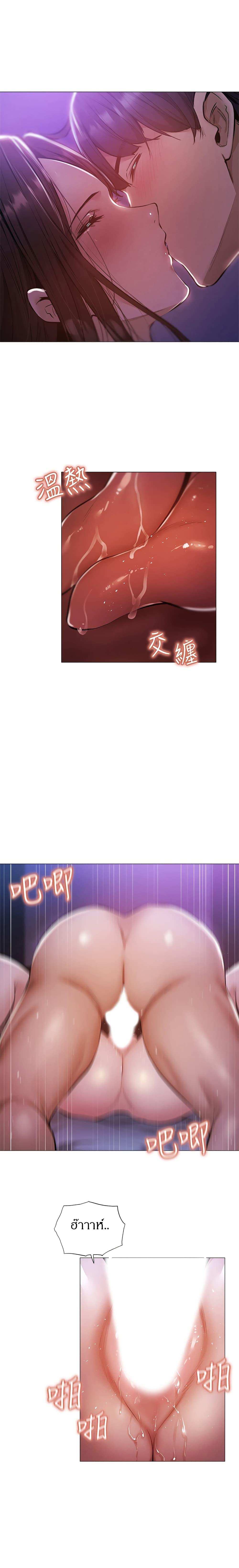 โดจิน ขอโทษนะครับมีห้องว่างให้เช่าไหม 37 รูป 19