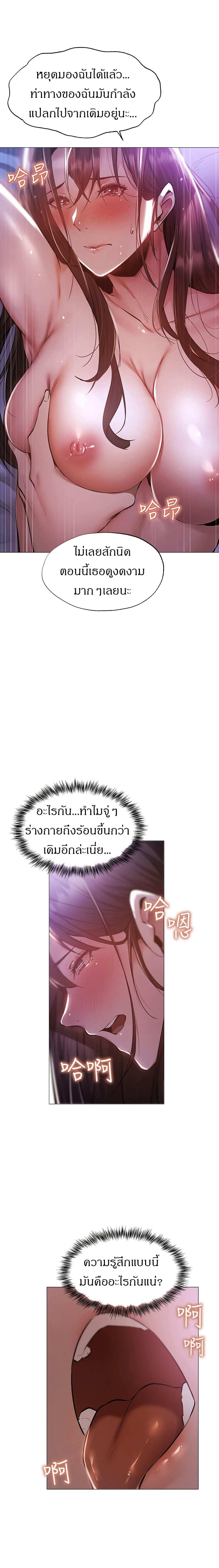 โดจิน ขอโทษนะครับมีห้องว่างให้เช่าไหม 37 รูป 20