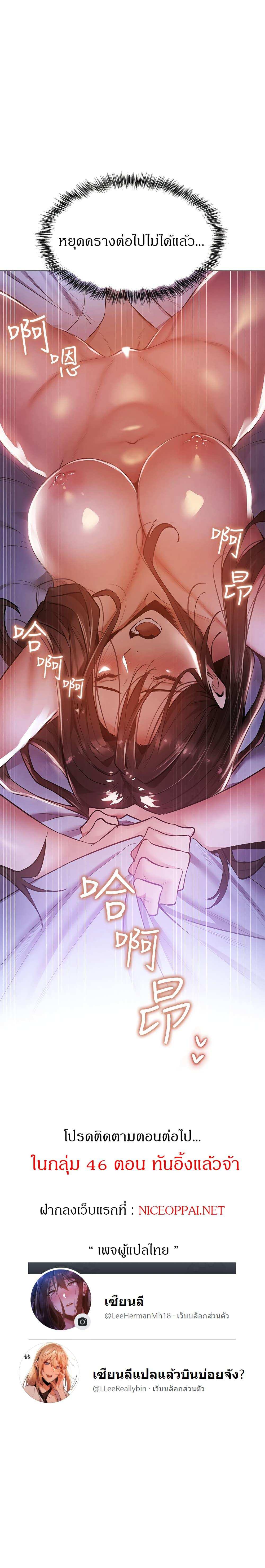 โดจิน ขอโทษนะครับมีห้องว่างให้เช่าไหม 37 รูป 21