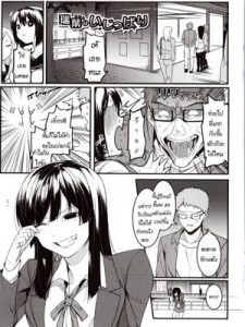 ข้อเสนอสุดเร้าใจ