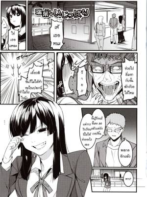 ข้อเสนอสุดเร้าใจ