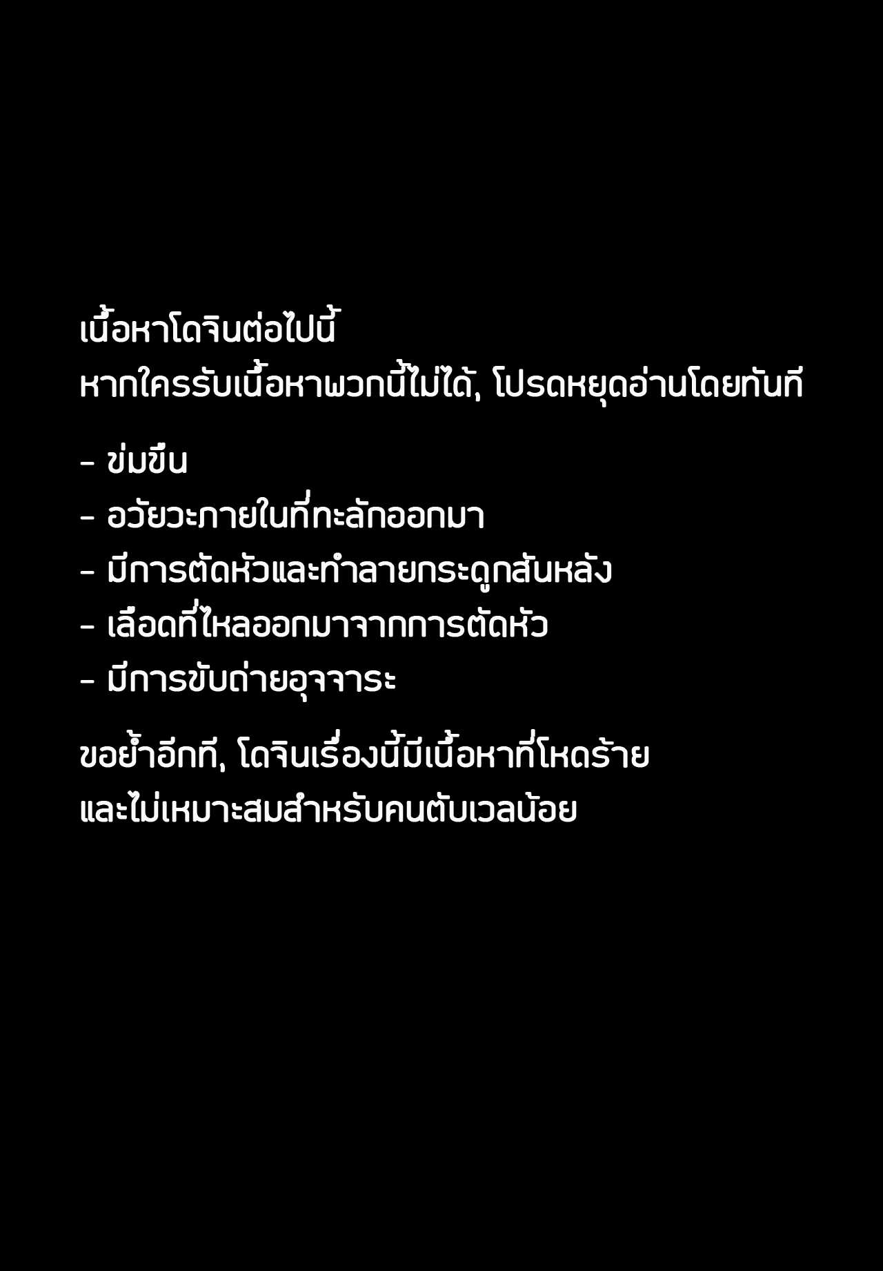 โดจิน คนปกติ เขาไม่ทำกัน รูป 5