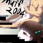 โดจิน คนปกติ เขาไม่ทำกัน