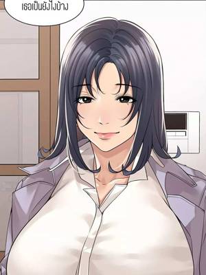 ความสัมพันธ์แค่เพื่อน 33