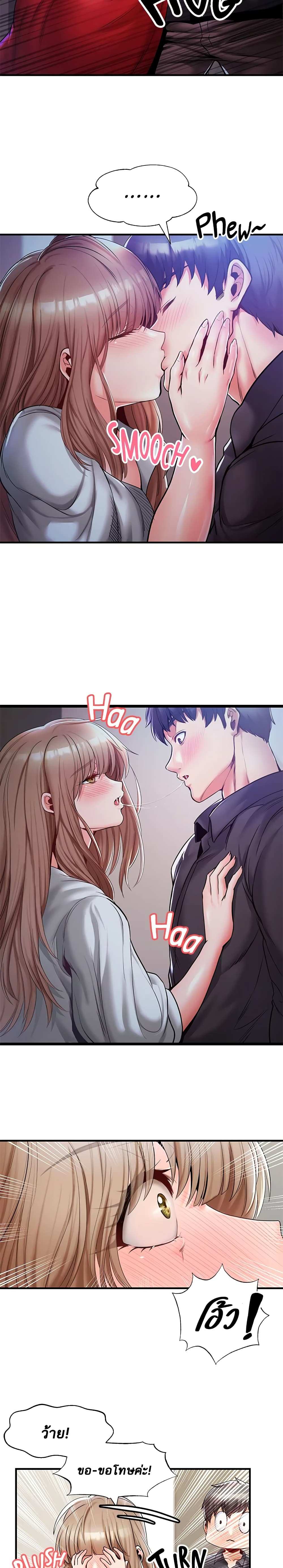 โดจิน คอลเสียว 15 รูป 11