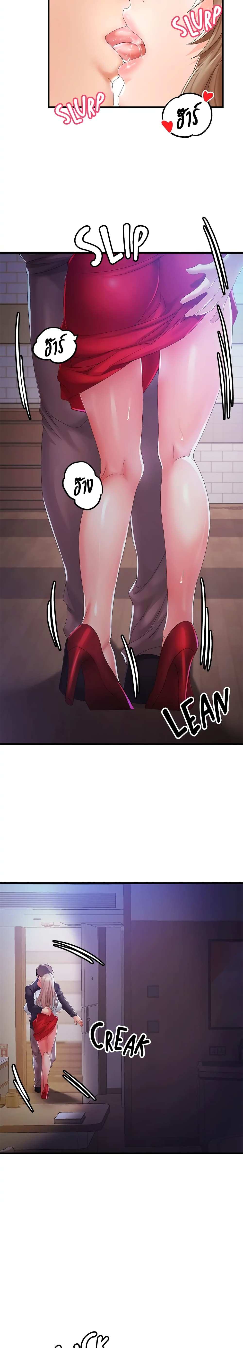 โดจิน คอลเสียว 15 รูป 13