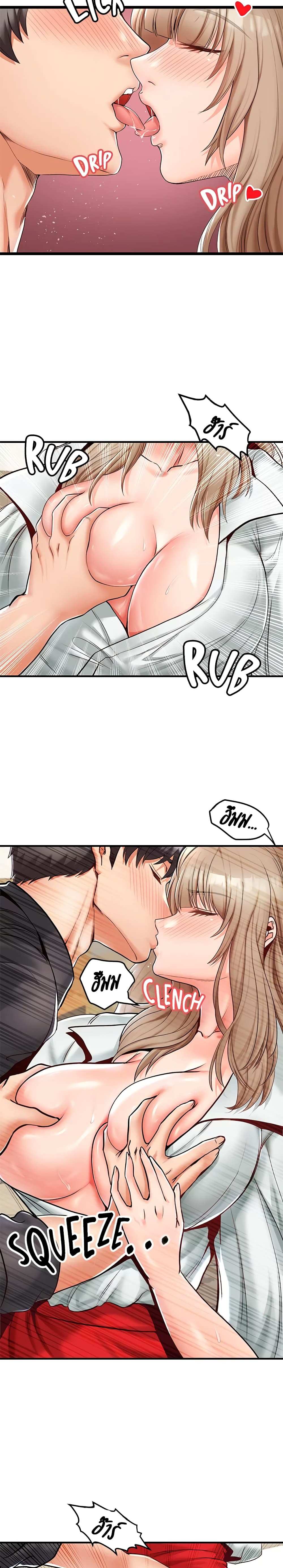 โดจิน คอลเสียว 15 รูป 14