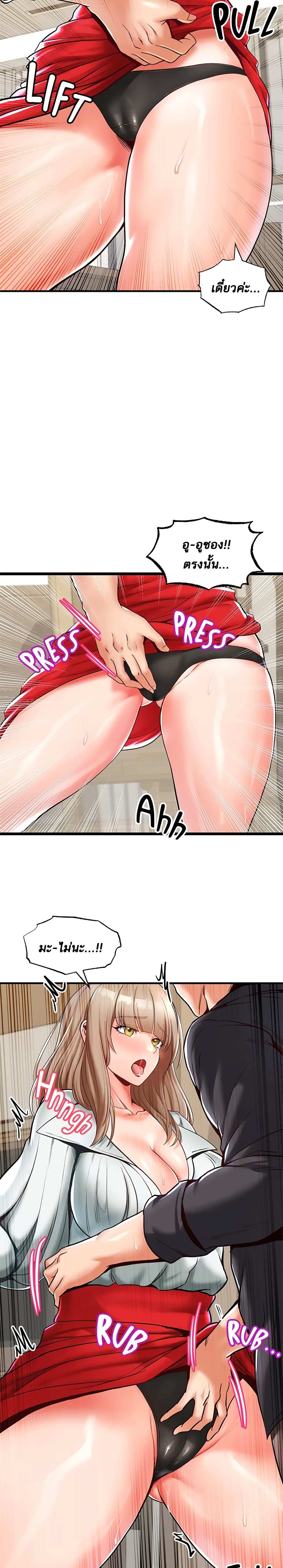 โดจิน คอลเสียว 15 รูป 15