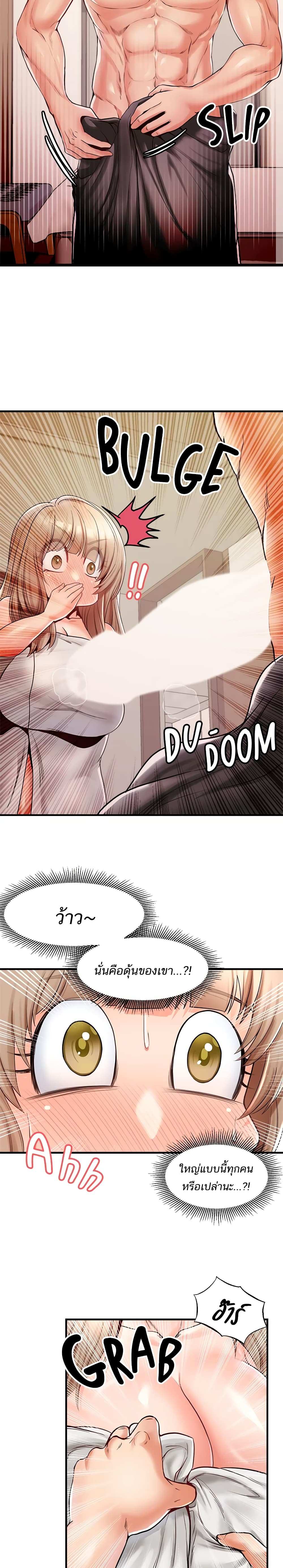 โดจิน คอลเสียว 15 รูป 22