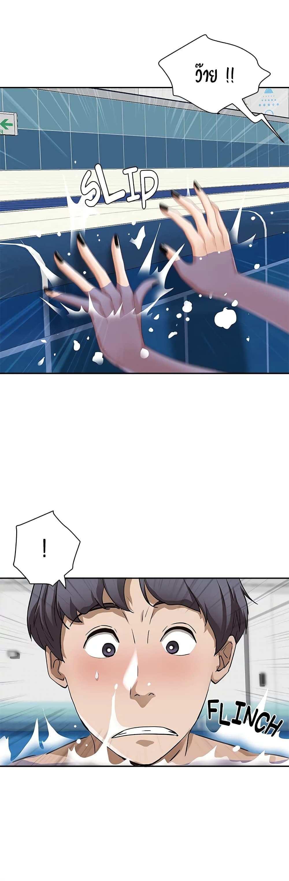 โดจิน คุณป้าสุดเอ็กส์ 8 รูป 8