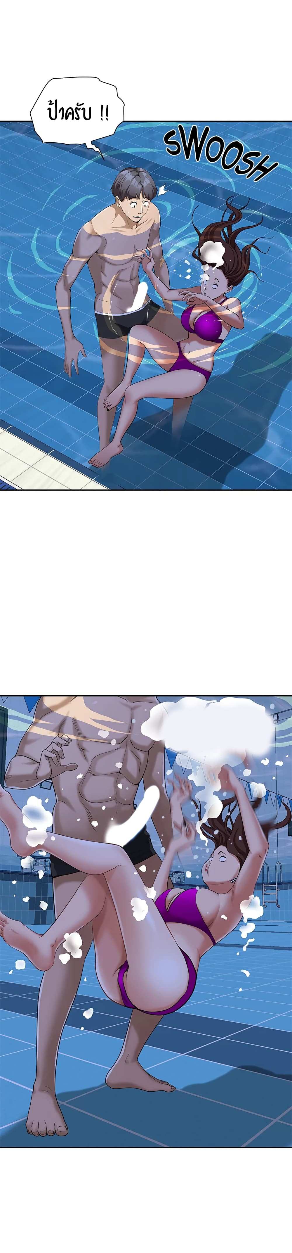 โดจิน คุณป้าสุดเอ็กส์ 8 รูป 9