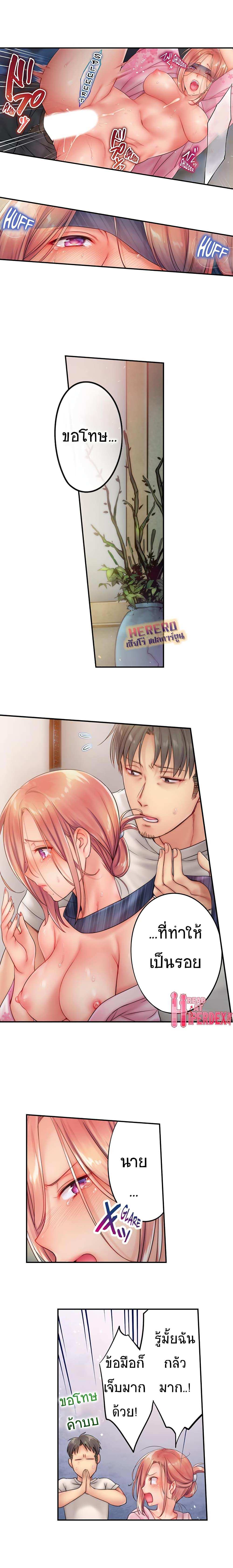 โดจิน ฉันถูกนวด จนเสร็จต่อหน้าคุณสามี 35