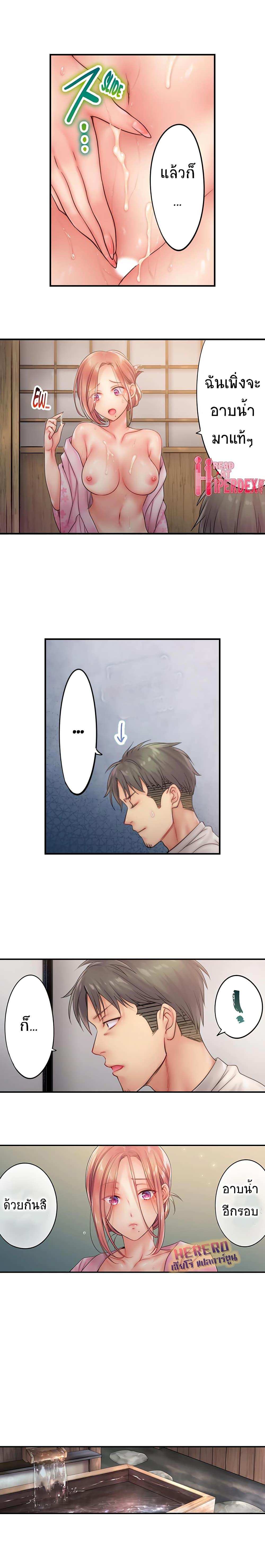 โดจิน ฉันถูกนวด จนเสร็จต่อหน้าคุณสามี 35 รูป 2
