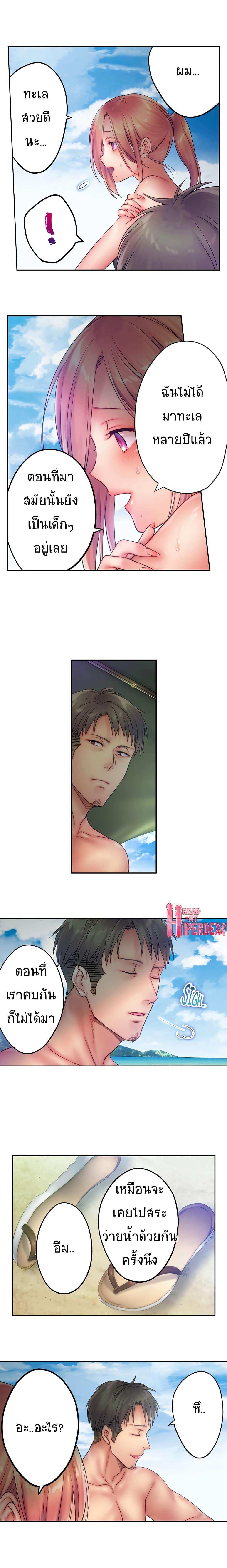 โดจิน ฉันถูกนวด จนเสร็จต่อหน้าคุณสามี 38 รูป 6