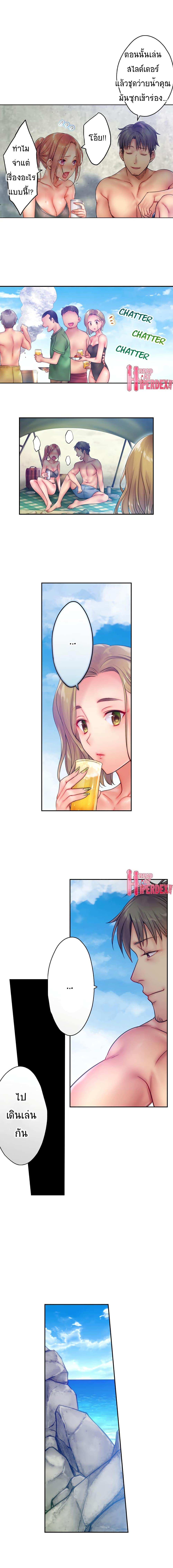 โดจิน ฉันถูกนวด จนเสร็จต่อหน้าคุณสามี 38 รูป 7