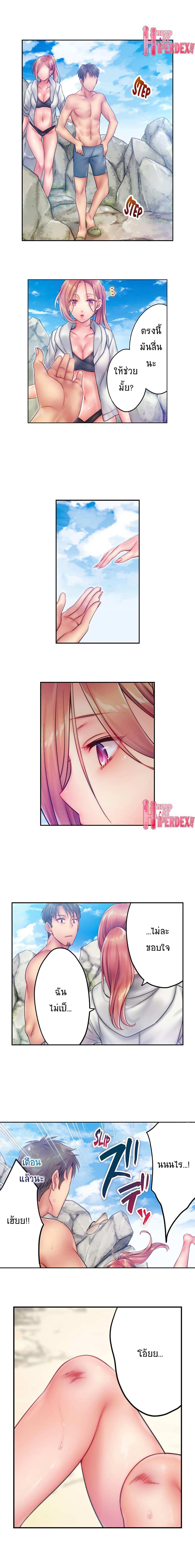 โดจิน ฉันถูกนวด จนเสร็จต่อหน้าคุณสามี 38 รูป 8